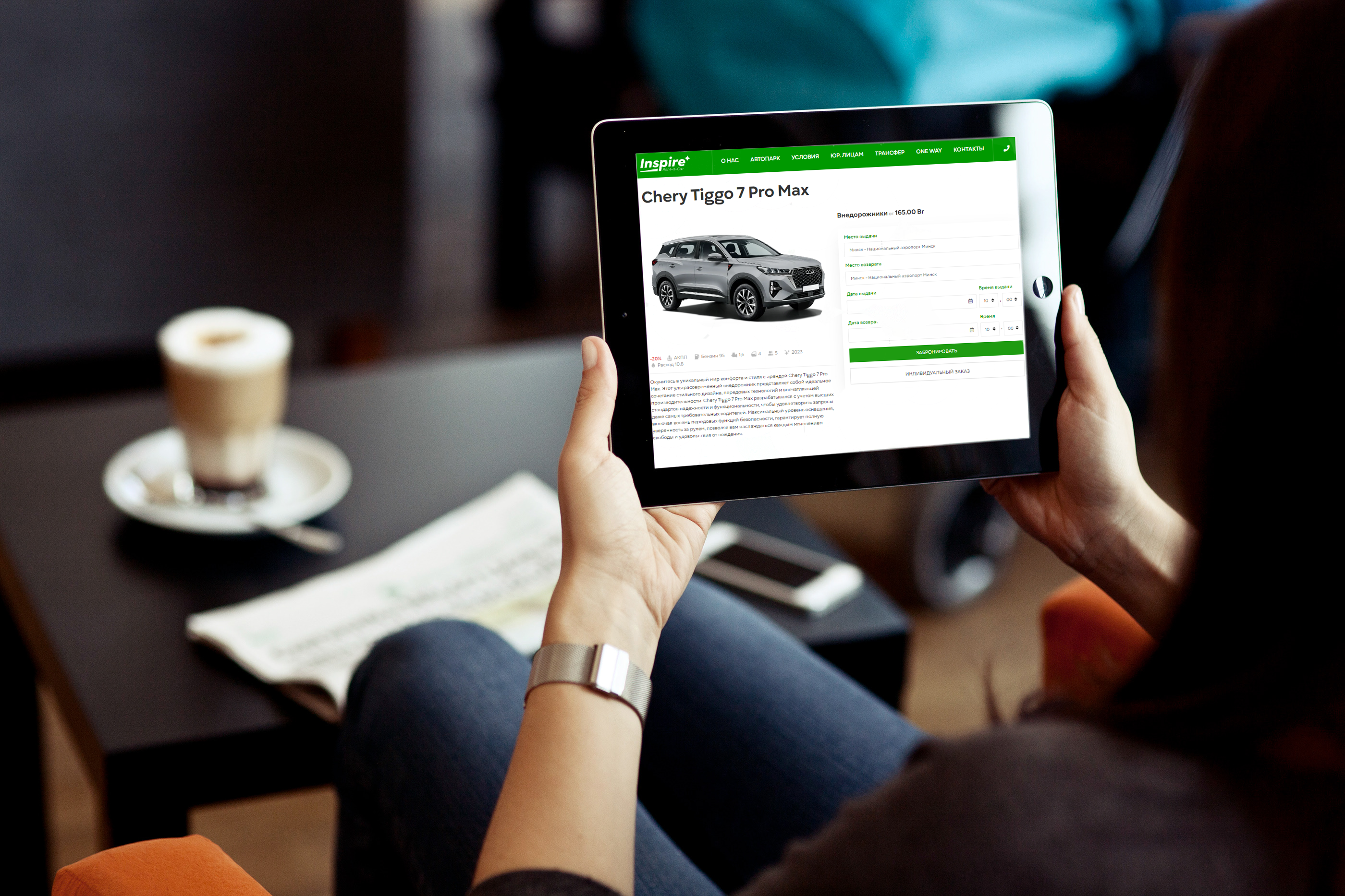 Влияние технологий на аренду автомобилей: от онлайн-бронирования до цифровых ключей